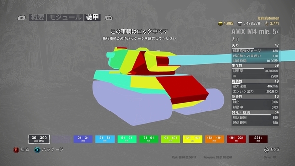 f:id:bakafutomon:20190111105848j:image