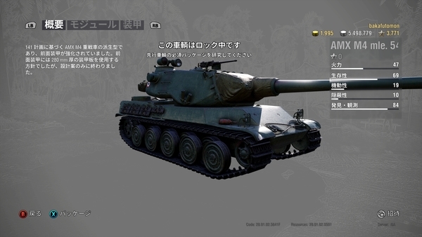 f:id:bakafutomon:20190111105854j:image