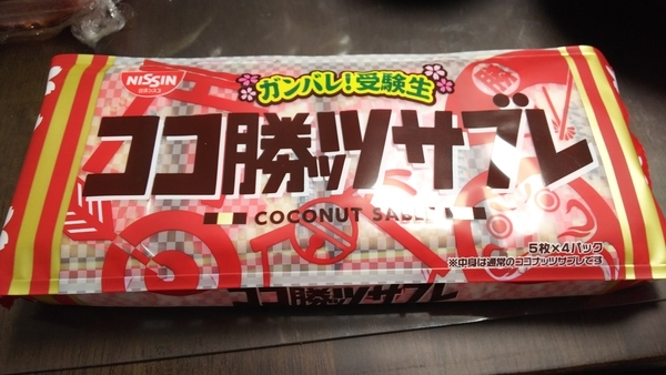 f:id:bakafutomon:20190120203606j:image f:id:bakafutomon:20190120203606j:image