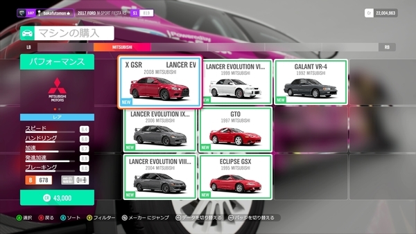 f:id:bakafutomon:20190120210036j:image f:id:bakafutomon:20190120210036j:image