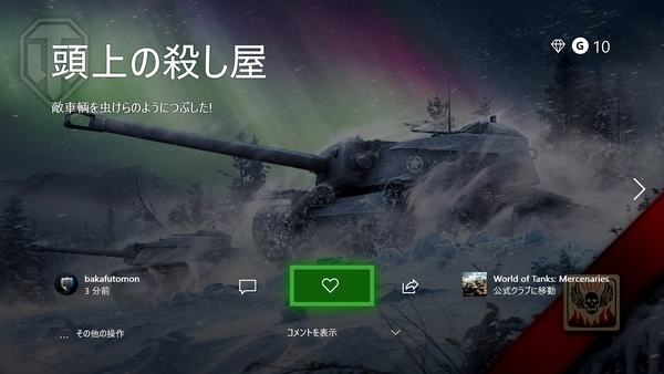 f:id:bakafutomon:20190121210057j:image f:id:bakafutomon:20190121210057j:image