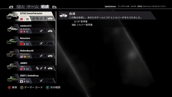 f:id:bakafutomon:20190122215117j:image f:id:bakafutomon:20190122215117j:image