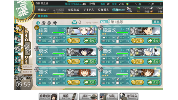 f:id:bakafutomon:20190128170433p:image