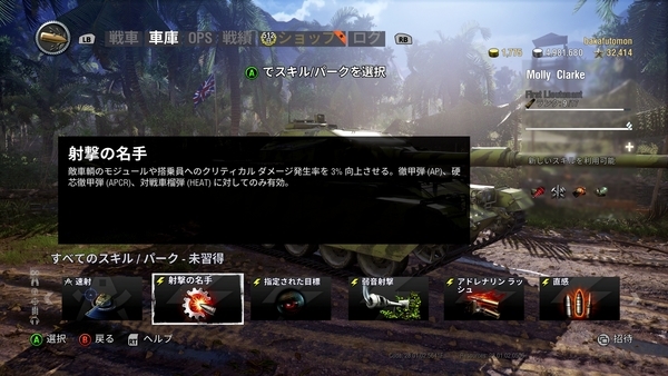 f:id:bakafutomon:20190130010601j:image