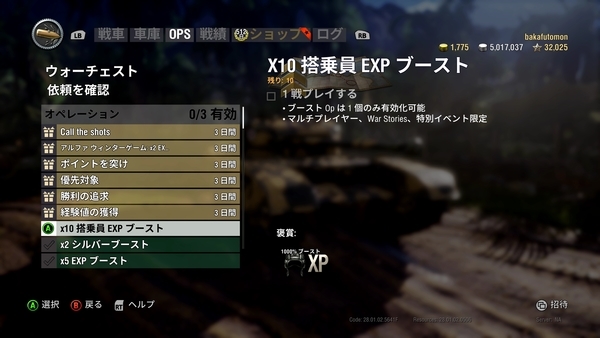 f:id:bakafutomon:20190130010606j:image