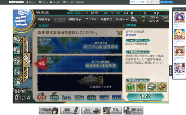 f:id:bakafutomon:20190130090301p:image