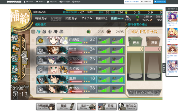 f:id:bakafutomon:20190130090310p:image