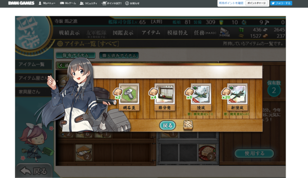 f:id:bakafutomon:20190130090319p:image