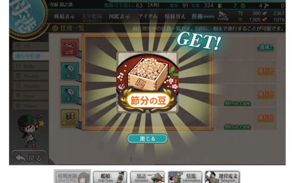f:id:bakafutomon:20190130090328p:image