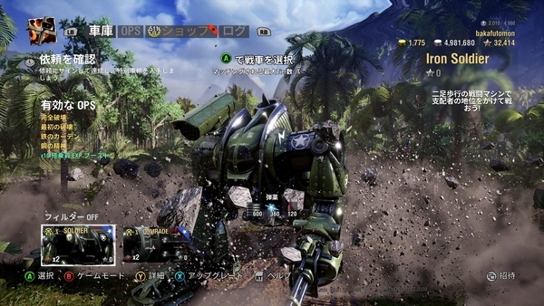 f:id:bakafutomon:20190201092416j:image