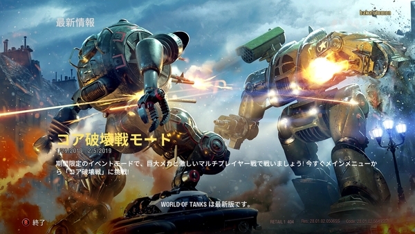 f:id:bakafutomon:20190201092430j:image