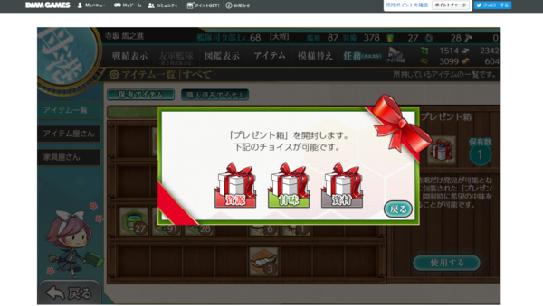 f:id:bakafutomon:20190201093332p:image