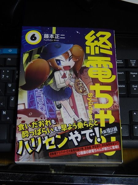 f:id:bakafutomon:20190205225349j:image