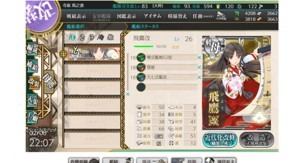 f:id:bakafutomon:20190211190829p:image f:id:bakafutomon:20190211190829p:image