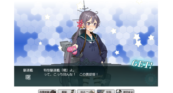 f:id:bakafutomon:20190212214815p:image