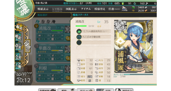 f:id:bakafutomon:20190212214823p:image