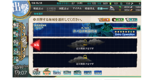 f:id:bakafutomon:20190212214833p:image