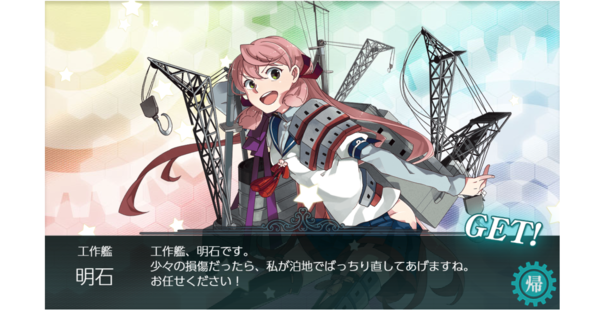 f:id:bakafutomon:20190218233519p:image