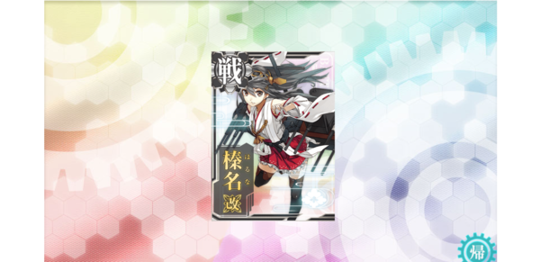 f:id:bakafutomon:20190218233547p:image