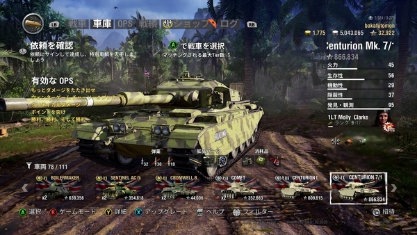 f:id:bakafutomon:20190307010050j:image