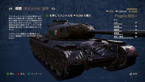 f:id:bakafutomon:20190307010055j:image