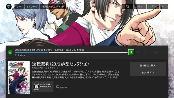 f:id:bakafutomon:20190307010106j:image