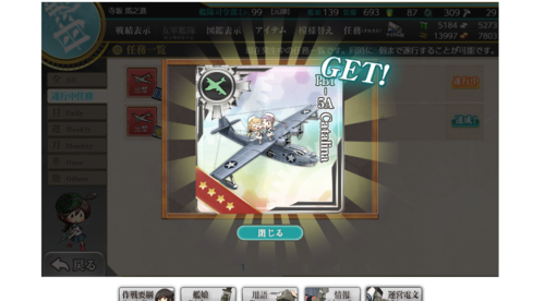 f:id:bakafutomon:20190309022707p:image f:id:bakafutomon:20190309022707p:image