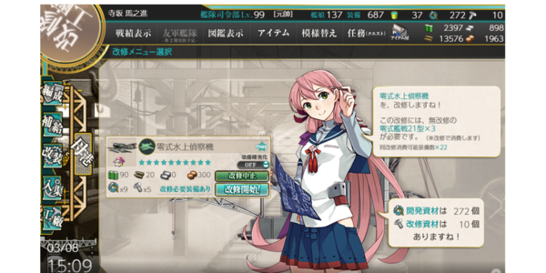 f:id:bakafutomon:20190310073951p:image f:id:bakafutomon:20190310073951p:image