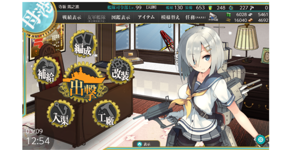 f:id:bakafutomon:20190310083635p:image f:id:bakafutomon:20190310083635p:image