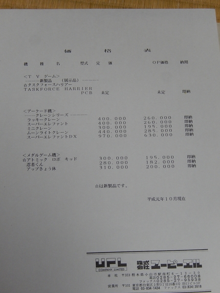 f:id:bakafutomon:20190310151730j:image