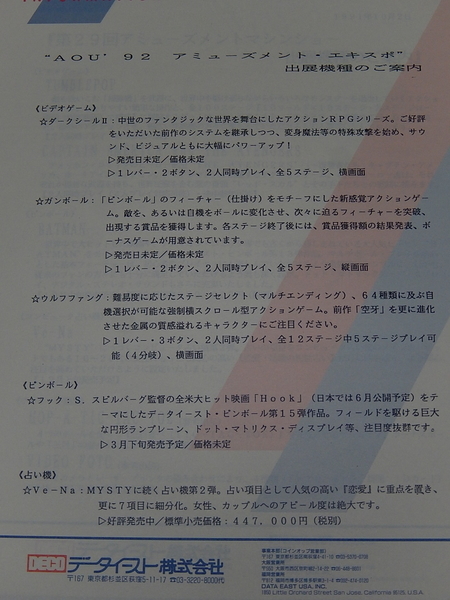 f:id:bakafutomon:20190310152625j:image