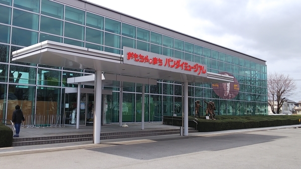 f:id:bakafutomon:20190328100015j:image