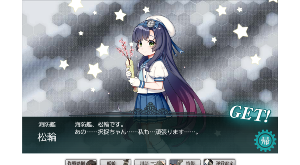f:id:bakafutomon:20190331171814p:image f:id:bakafutomon:20190331171814p:image