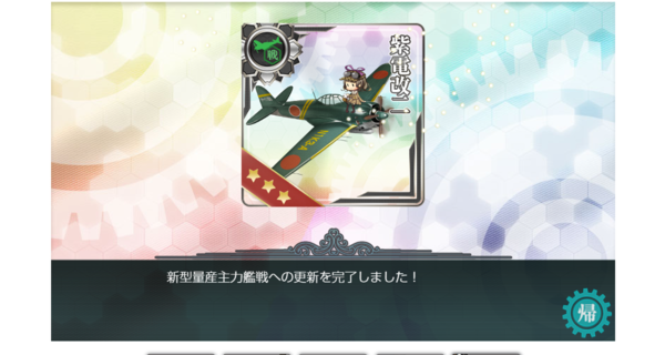 f:id:bakafutomon:20190331171824p:image f:id:bakafutomon:20190331171824p:image