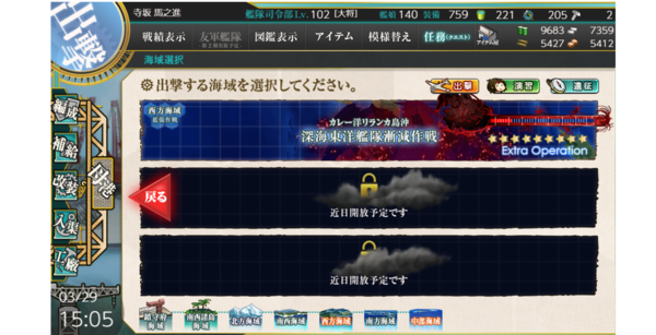 f:id:bakafutomon:20190401005014p:image f:id:bakafutomon:20190401005014p:image