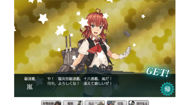 f:id:bakafutomon:20190401212708p:image f:id:bakafutomon:20190401212708p:image