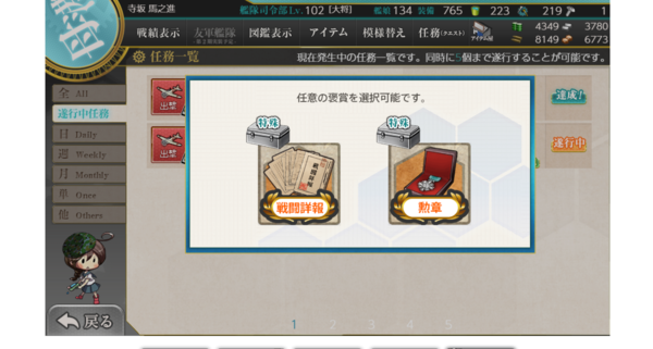 f:id:bakafutomon:20190401221123p:image f:id:bakafutomon:20190401221123p:image