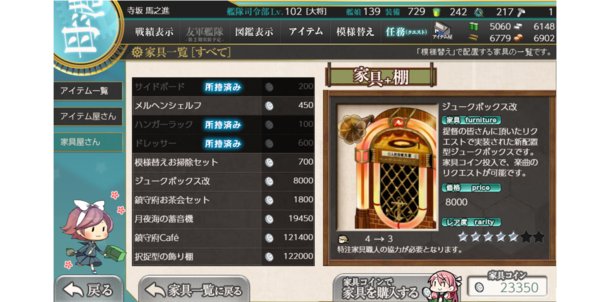 f:id:bakafutomon:20190402224439p:image