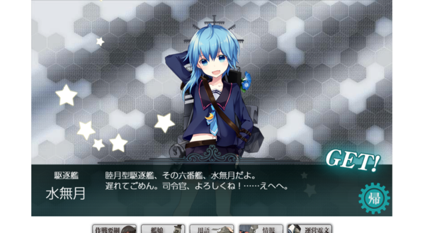f:id:bakafutomon:20190402224517p:image