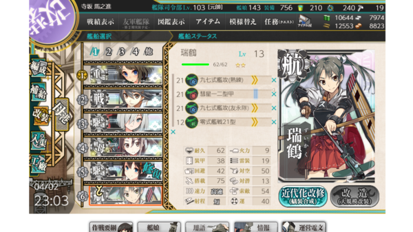 f:id:bakafutomon:20190402230640p:image