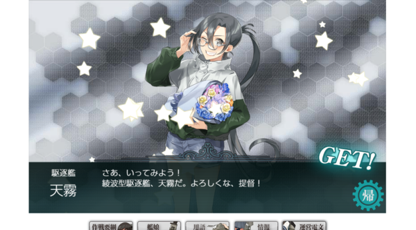 f:id:bakafutomon:20190402231603p:image