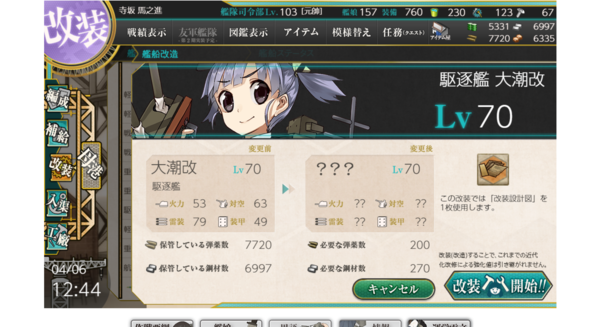 f:id:bakafutomon:20190408010633p:image f:id:bakafutomon:20190408010633p:image