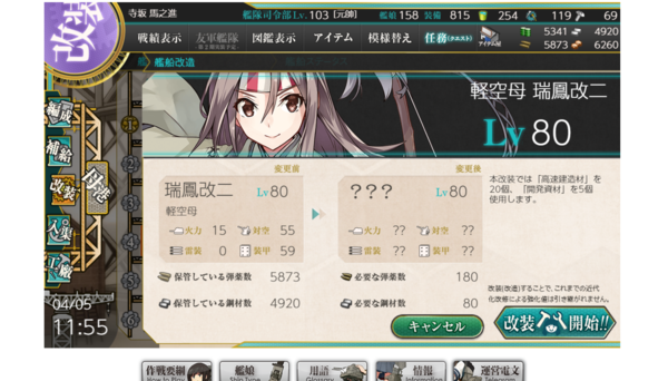 f:id:bakafutomon:20190408010651p:image f:id:bakafutomon:20190408010651p:image