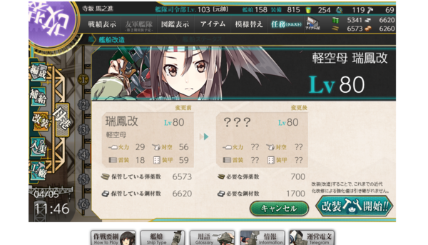 f:id:bakafutomon:20190408010701p:image f:id:bakafutomon:20190408010701p:image