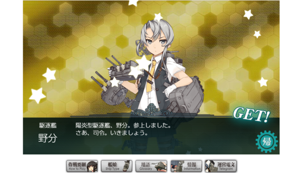f:id:bakafutomon:20190408011755p:image