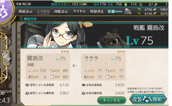 f:id:bakafutomon:20190408215646p:image