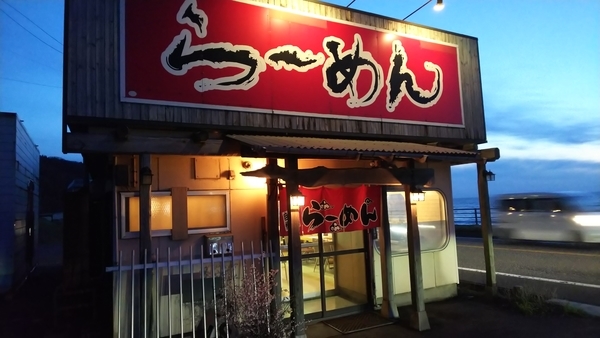 f:id:bakafutomon:20190409183749j:image f:id:bakafutomon:20190409183749j:image