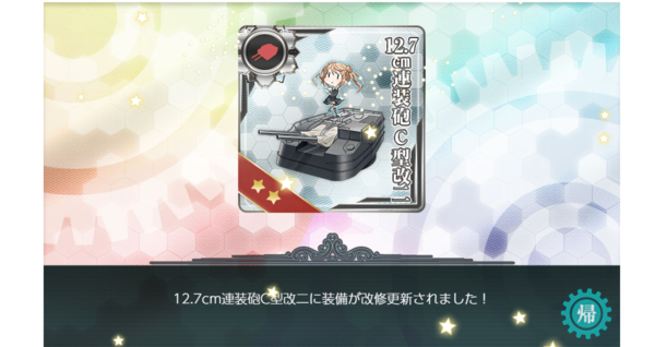 f:id:bakafutomon:20190409221101p:image