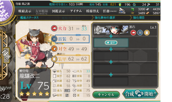 f:id:bakafutomon:20190409221129p:image