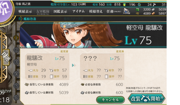 f:id:bakafutomon:20190409233328p:image